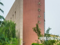 西安工程師范大學(xué)金花校區(qū)2023年報(bào)名條件、招生要求、招生對象
