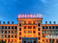 西安電子科技師范大學(xué)北校區(qū)2023年報(bào)名條件、招生要求、招生對象