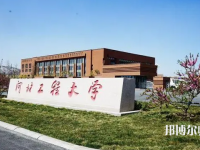 河北工程師范大學(xué)叢臺(tái)校區(qū)2023年報(bào)名條件、招生要求、招生對(duì)象