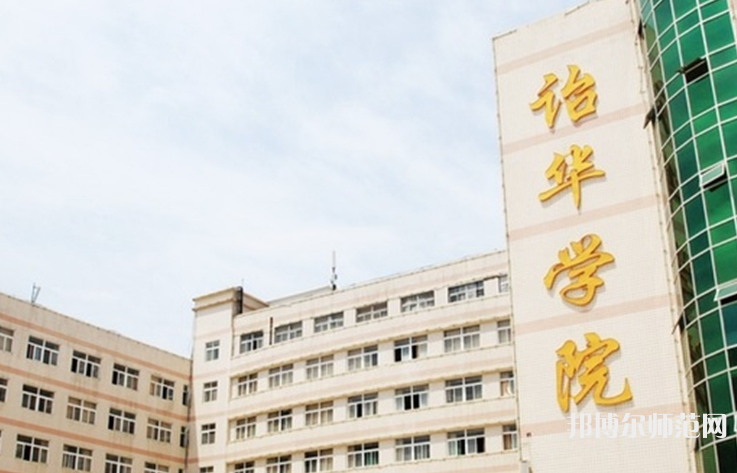 西安翻譯師范學院2023年報名條件、招生要求、招生對象