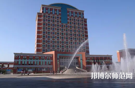 邢臺師范學(xué)院2023年報名條件、招生要求、招生對象