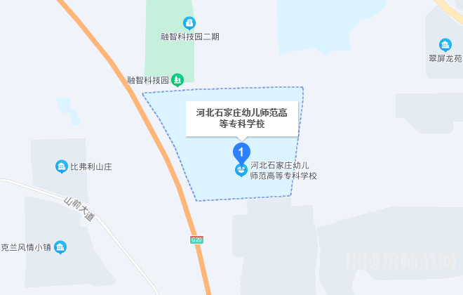 石家莊幼兒師范高等?？茖W(xué)校2023年地址在哪里