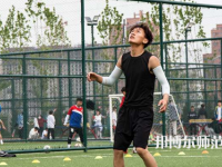 西藏民族師范大學(xué)2023年怎么樣、好不好