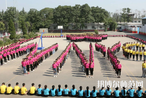 渭南幼兒師范學(xué)校2023年怎么樣、好不好