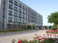 渭南師范學(xué)院2023年怎么樣、好不好
