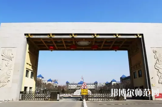 西安文理學(xué)院2023年報(bào)名條件、招生要求、招生對象