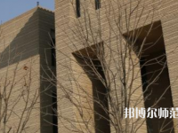 陜西師范大學2023年怎么樣、好不好