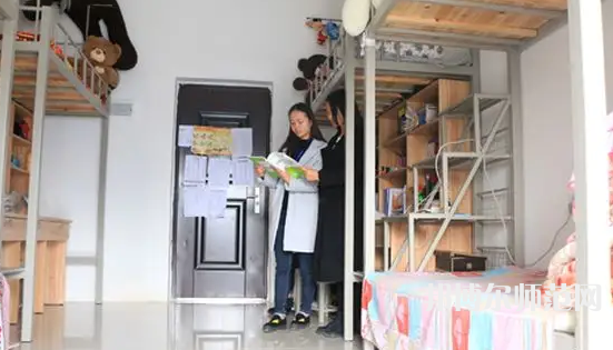 2023年畢節(jié)幼兒師范高等?？茖W(xué)校宿舍環(huán)境怎么樣