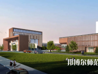 2023年四川幼兒師范高等?？茖W(xué)校環(huán)境如何