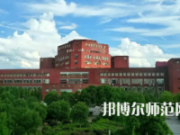2023年最新江西師范類(lèi)大學(xué)排名分?jǐn)?shù)線及名單