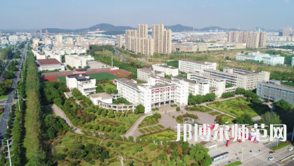 2023年馬鞍山師范高等?？茖W(xué)校是民辦大學(xué)還是公辦