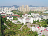 2023年馬鞍山師范高等?？茖W(xué)校是民辦大學(xué)還是公辦