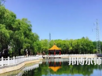 2023年鶴崗師范高等?？茖W(xué)校是民辦大學(xué)還是公辦