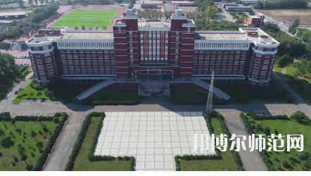 2023年齊齊哈爾高等師范?？茖W校是民辦大學還是公辦