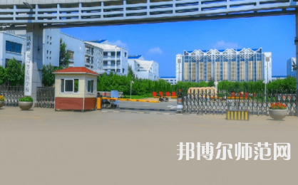 2023年鐵嶺師范高等?？茖W(xué)校是民辦大學(xué)還是公辦