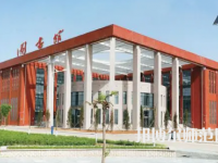2023年朔州師范高等?？茖W(xué)校是民辦大學(xué)還是公辦