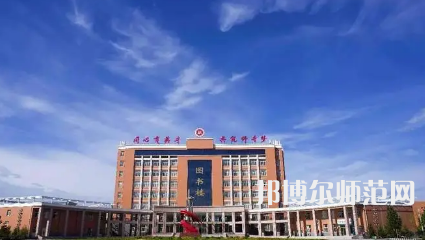2023年運城師范高等?？茖W校是民辦大學還是公辦