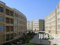 2023年貴州省畢節(jié)財(cái)貿(mào)幼兒師范學(xué)校報(bào)名條件、招生對(duì)象