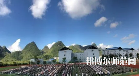 2023年貞豐幼師職業(yè)技術(shù)學(xué)校報(bào)名條件、招生對(duì)象