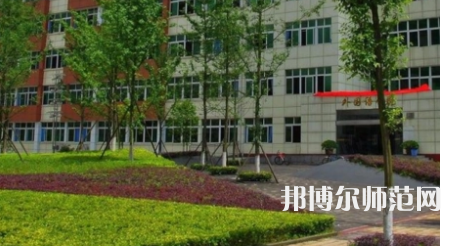 2023年重慶計(jì)算機(jī)師范大學(xué)涉外商貿(mào)學(xué)院報(bào)名條件、招生對(duì)象