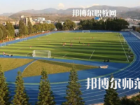 2023年紅河州民族師范學(xué)校報(bào)名條件、招生對(duì)象