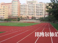 2023年重慶市奉節(jié)師范學(xué)校報名條件、招生對象