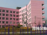 2023年達州高級技工幼兒師范學(xué)校報名條件、招生對象