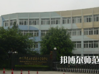 2023年四川師范大學(xué)實(shí)驗(yàn)外國語學(xué)校報(bào)名條件、招生對(duì)象