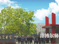 2023年樂山沙灣幼兒師范職業(yè)高級中學(xué)報(bào)名條件、招生對象