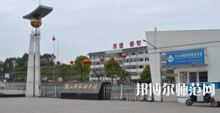 2023年峨眉山幼師旅游學(xué)校報(bào)名條件、招生對象