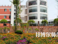 2023年樂山育才幼兒師范職業(yè)學(xué)校報(bào)名條件、招生對象