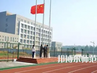 2023年成都市幼兒師范高等?？茖W(xué)校報(bào)名條件、招生對(duì)象