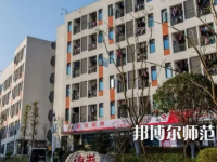 2023年瀘州幼師職業(yè)技術學校報名條件、招生對象