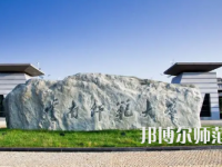 2023年云南師范大學(xué)報(bào)名條件、招生對象