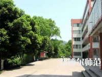 2023年沐川縣幼師職業(yè)中學(xué)校報(bào)名條件、招生對象
