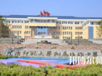 2023年云南師范大學(xué)第二附屬中學(xué)報(bào)名條件、招生對象