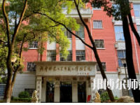 2023年湖南師范大學(xué)報名條件、招生對象