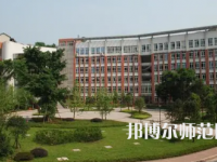 2023年重慶市江津區(qū)師范進修學(xué)校報名條件、招生對象