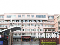 2023年河北師范大學附屬中學報名條件、招生對象