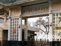 2023年西北師范大學附屬中學報名條件、招生對象