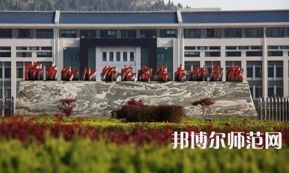 2023年濟(jì)南幼兒師范高等?？茖W(xué)校報名條件