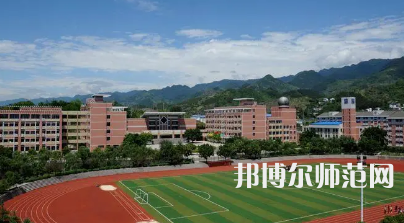 2023年重慶幼兒師范專業(yè)?？茖W(xué)校報(bào)名條件