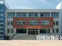 2023年四川閬中師范學校五年制大專報名條件、招生對象