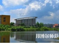 2023年重慶師范大學(xué)涉外商貿(mào)學(xué)院報名條件、招生對象
