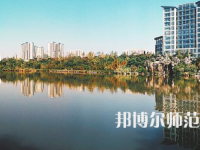 2023年四川師范大學(xué)幼師學(xué)院五年制大專報(bào)名條件、招生對象