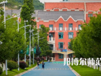 2023年貴陽幼兒師范高等?？茖W(xué)校五年制大專報名條件、招生對象