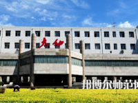 2023年太原幼兒師范高等?？茖W(xué)校五年制大專報(bào)名條件、招生對(duì)象