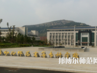 2023年濟(jì)南幼兒師范高等?？茖W(xué)校專業(yè)介紹