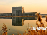 2023年天津師范大學(xué)教育學(xué)專(zhuān)業(yè)介紹
