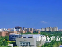 2023年天津師范大學(xué)歷史學(xué)專(zhuān)業(yè)介紹